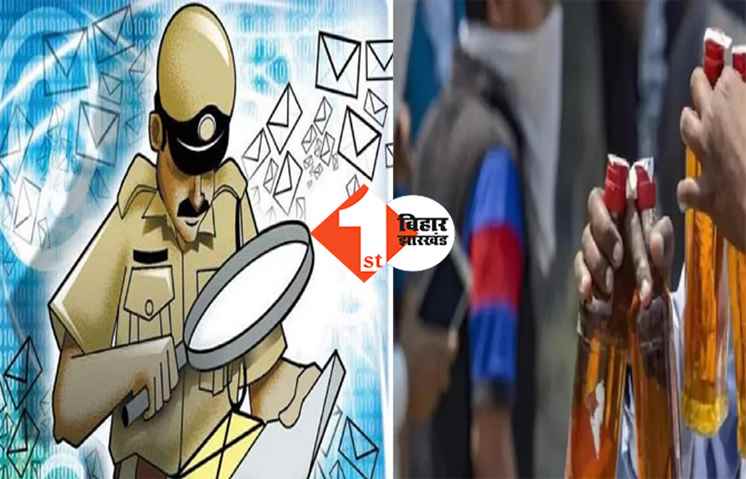 बिहार: शराब तस्करों पर अब कसेगी नकेल, खुलेंगे नए उत्पाद थाने