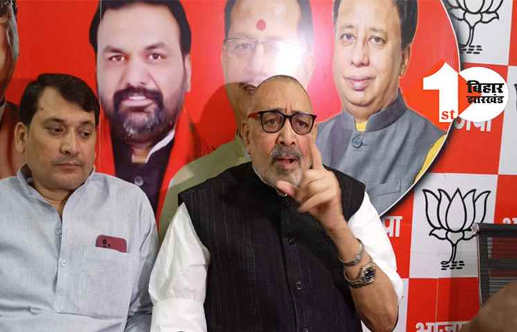 बिहारशरीफ हिंसा पर बोले गिरिराज सिंह..रामनवमी नालंदा में नहीं तो पाकिस्तान में मनाएंगे?
