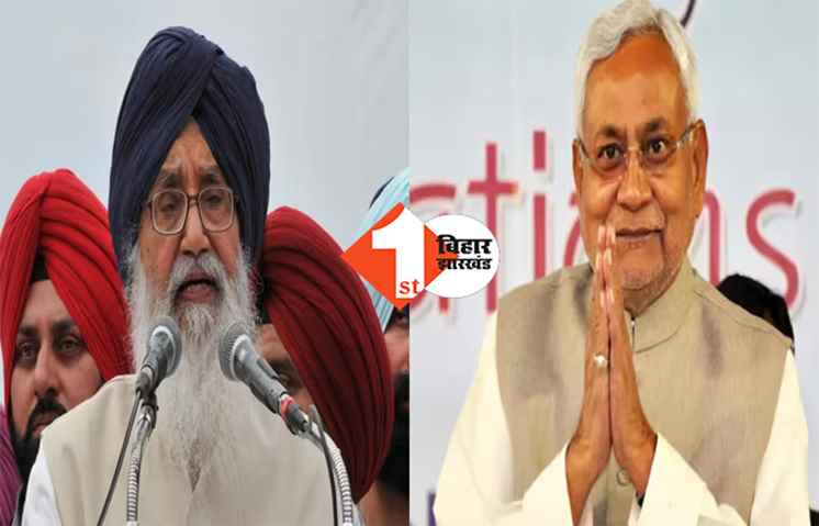 प्रकाश सिंह बादल का निधन :  बिहार में दो दिनों का राजकीय शोक, इन चीजों पर रहेगी पाबंदी 