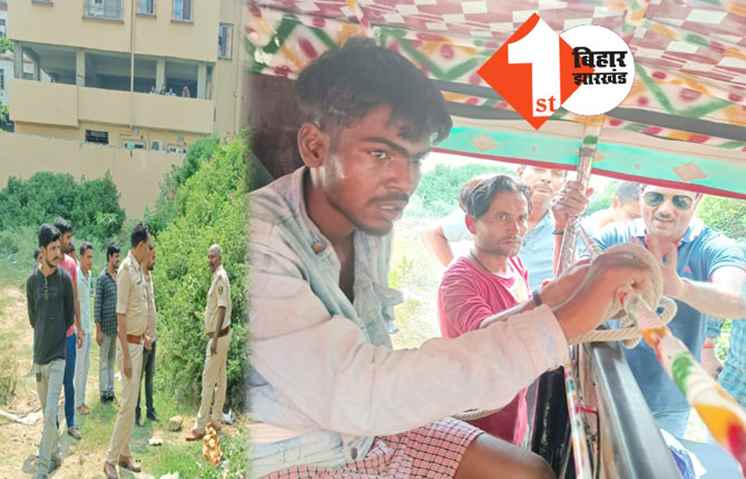 पुलिस हिरासत से कैदी फरार, मची अफरा-तफरी