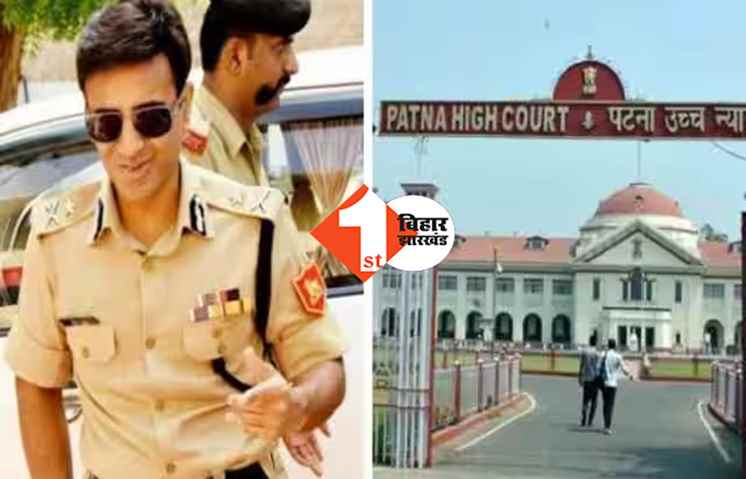 IPS अमित लोढ़ा को पटना HC से राहत, हलफनामा दायर करने तक नहीं होगी कार्रवाई  इस दिन होगी अगली सुनवाई