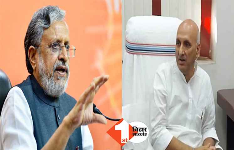 फर्जीवाड़ा कर रहे हैं शिक्षा मंत्री चंद्रशेखर: सुशील मोदी बोले- दो पदों की सैलरी उठा रहे मंत्री को बर्खास्त करे सरकार, 15 साल से बगैर पढ़ाये ले रहे वेतन
