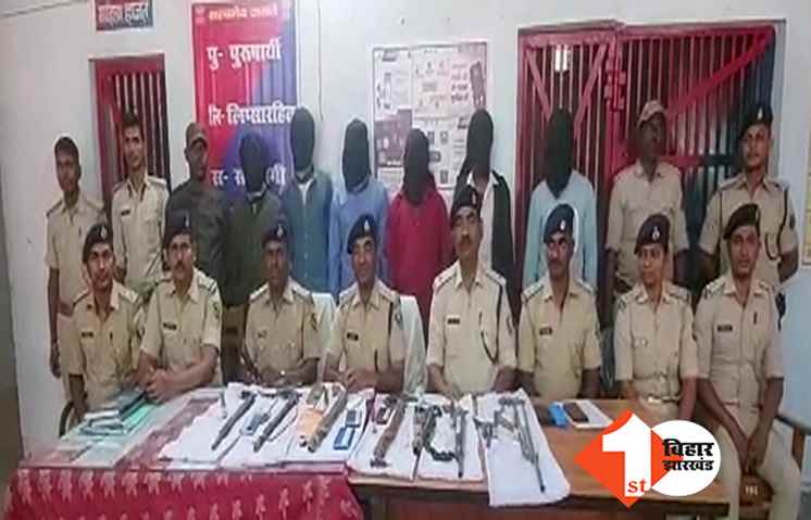 बिहार: पुलिस के हत्थे चढ़े 6 कुख्यात अपराधी, कई हथियार और गोलियां बरामद