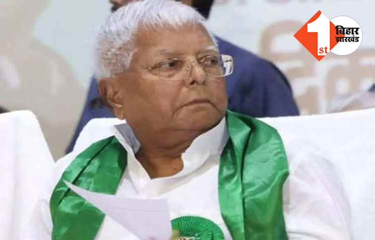 RJD सुप्रीमो लालू प्रसाद फिर जा रहे हैं सिंगापुर, जानिए.. क्या है वजह