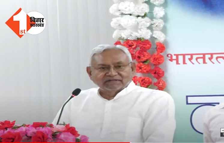 विपक्ष को एकजुट करने के लिए पूरे देश में घूमेंगे, सीएम नीतीश फिर बोले- मुझे पीएम नहीं बनना है