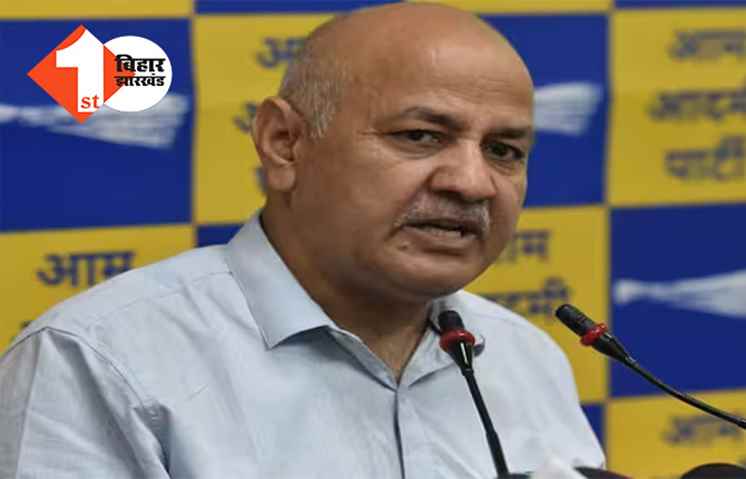 मनीष सिसोदिया को नहीं मिली राहत, कोर्ट ने बढ़ाया 14 दिनों की न्यायिक हिरासत 