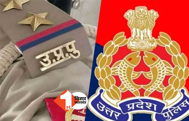 ललन सिंह के घर पहुंची योगी की पुलिस, थाली पीटकर चिपकाया इश्तेहार, जानिए.. पूरा मामला