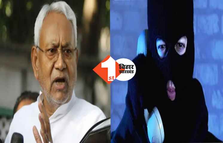 बिहार सरकार के मंत्री को मिली धमकी, औरंगाबाद से जुड़ा है कॉल का कनेक्शन, जानिए क्या है पूरा मामला 