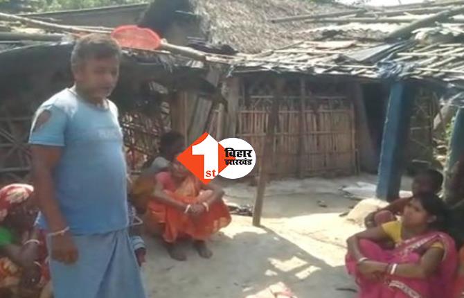 बिहार: युवक की गला रेतकर बेरहमी से हत्या, घर के बरामदे से मिला शव