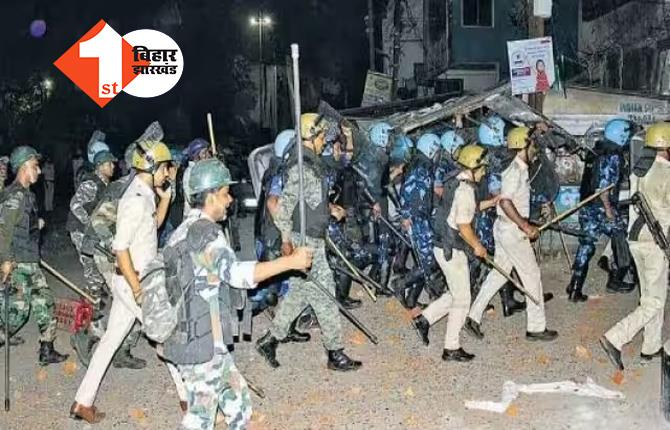 जमशेदपुर हिंसा के बाद तनाव, अधिकारियों की छुट्टी हुई रद्द, BDO-CO को किया गया अलर्ट