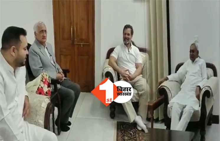 खड़गे और राहुल गांधी से मिले CM नीतीश, 2024 चुनाव में मोर्चेबंदी को लेकर चल रही मीटिंग 