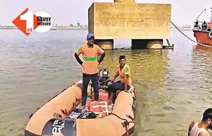 राजधानी में गंगा घाट पर नहाने गए चार दोस्त डूबे, एक की मौत, तलाश में जुटी SDRF की टीम 