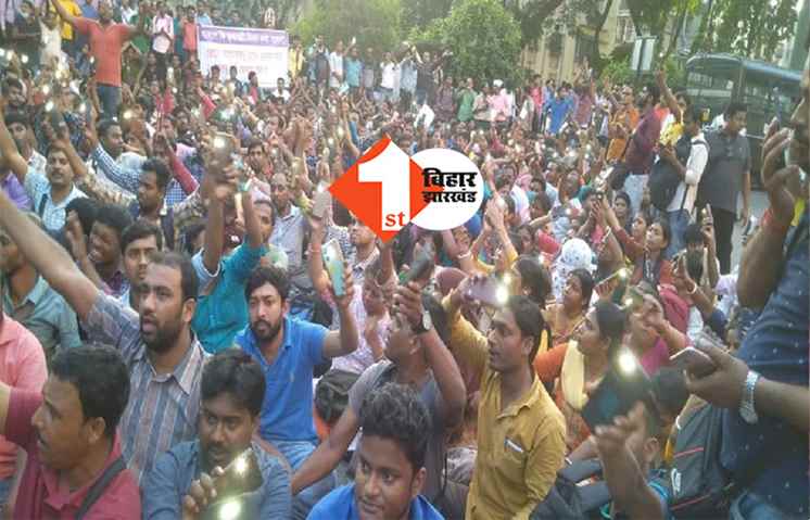 नयी शिक्षक नियुक्ति नियमावली का विरोध : राज्यभर के टीचर आज मनायेंगे ब्लैक डे, नियमों को लेकर है नाराजगी 