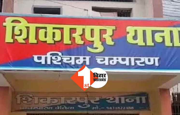 व्यवसायी से 20 लाख रूपये रंगदारी की मांग, नहीं देने पर बेटा और पोता को मारने की मिली धमकी