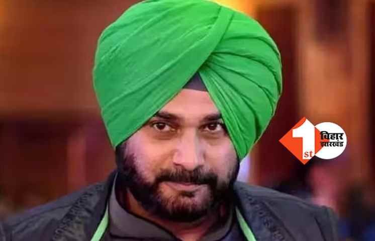 10 महीने बाद जेल से छूटे नवजोत सिंह सिद्धू, हाथ जोड़कर लोगों का किया अभिवादन