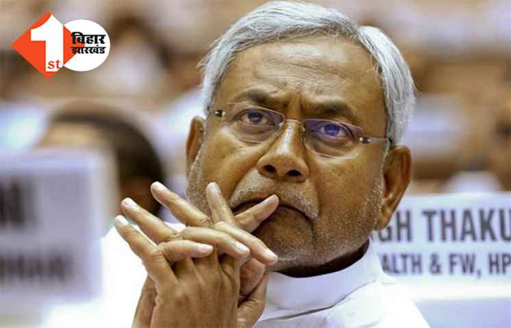 JDU डूबता हुआ नाव, नहीं करना चाहता है कोई सवारी, बोले BJP विधायक ... नीतीश के कई सांसद और विधायक आना चाहते हैं हमारे साथ 