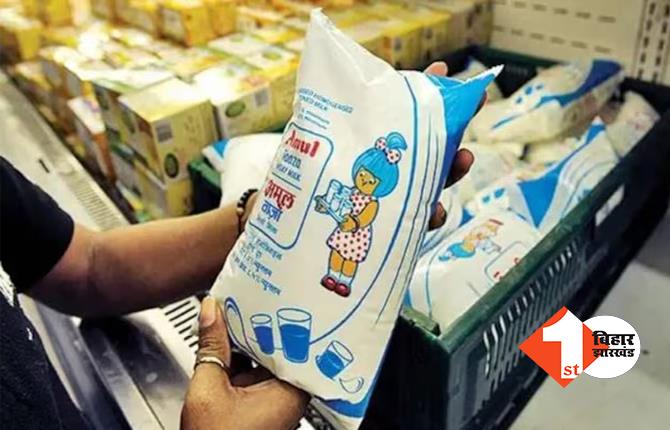 महंगाई का एक और झटका! अमूल ने फिर बढ़ाए दूध के दाम, 2 रुपये प्रति लीटर का इजाफा