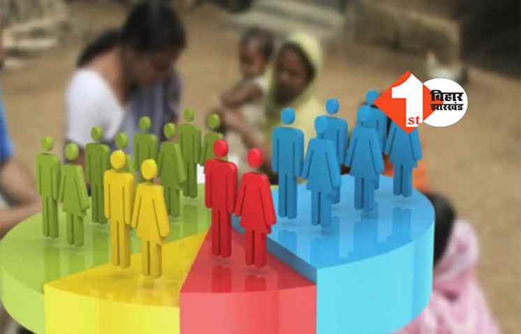 बिहार में अब अंकों से होगी जातियों की पहचान, इस तरह कोड का होगा निर्धारण, ये हैं खास नंबर