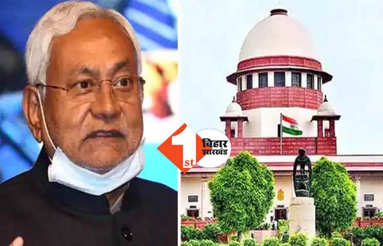 शराबबंदी कानून को लेकर SC ने सरकार से पूछा सवाल, बोले .. बताएं शराब की खपत कितनी कमी आई? 