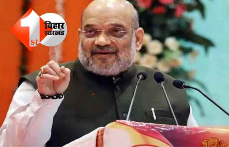 34 दिन बाद फिर बिहार पहुंचे अमित शाह, आज नवादा में करेगें रैली को संबोधित 