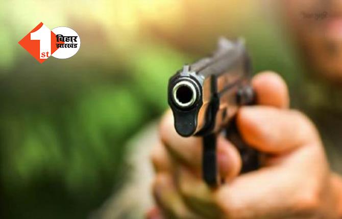 बिहार में तांडव मचा रहे बदमाश!: गोली मारकर ले ली वकील के बेटे की जान, आपसी विवाद में हत्या की आशंका
