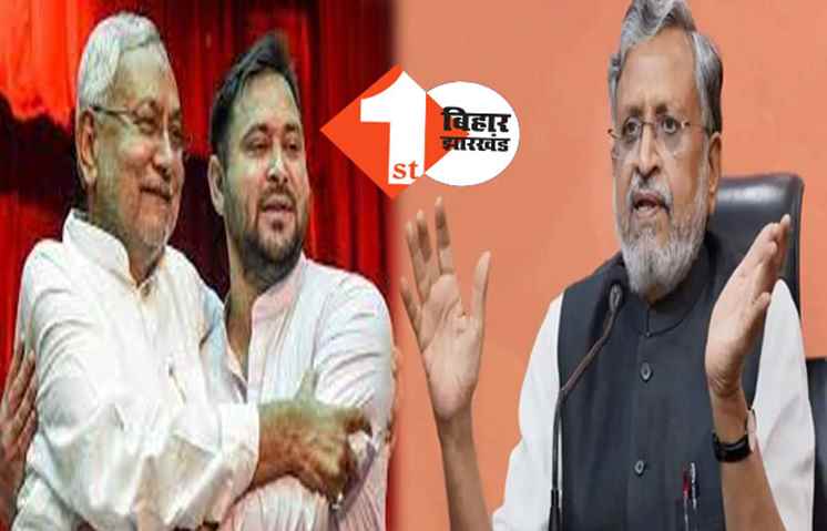 नई शिक्षक नियुक्ति नियमावली को लेकर सुशील मोदी ने सरकार को घेरा, कहा- शिक्षक अभ्यर्थियों को एक बार फिर ठगने की कोशिश