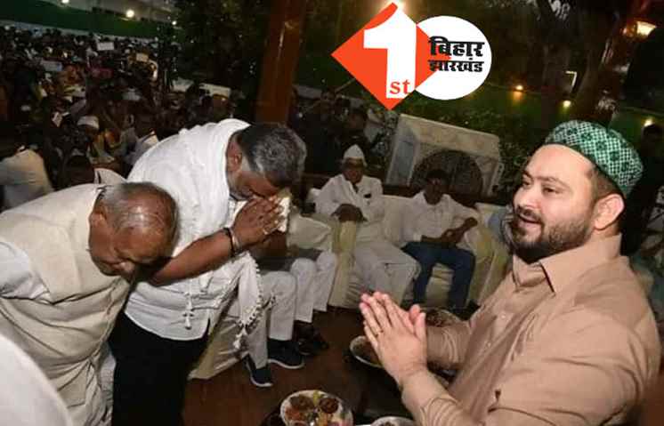 बेगानी शादी में अब्दुल्ला दीवाना: राजद की इफ्तार पार्टी में पहुंचे पप्पू यादव को तेजस्वी ने नहीं दिया भाव, हाथ जोड़ खड़े पप्पू से तेजस्वी ने नजरें फेरी
