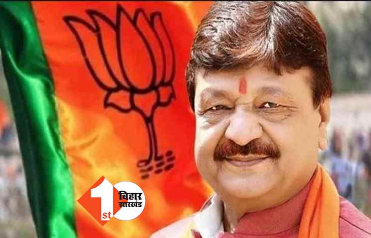 BJP नेता कैलाश विजयवर्गीय के विवादित बोल, कहा- कम कपड़ों में शूर्पणखा दिखती हैं लड़कियां