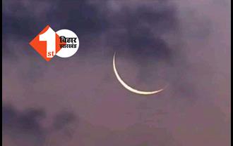 दुबई में दिखा चांद, कल मनाई जाएगी ईद, भारत में परसो मनाई जाएगी ईद