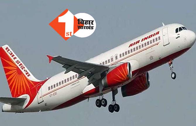 एअर इंडिया फ्लाइट के क्रू मेंबर्स के साथ पैसेंजर ने की मारपीट, 4 घंटे की उड़ान के बाद वापस दिल्ली लौट गई विमान