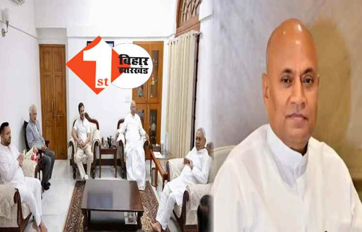 आरसीपी ने नीतीश पर फिर किया ट्वीट, कहा-नीतीश बाबू राहुल गांधी से मिलकर बहुत आनंद आ रहा है ना!