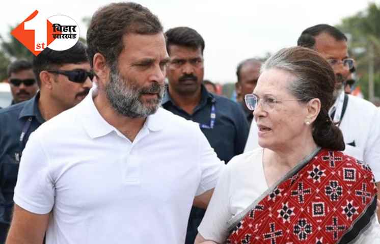 सांसदी जाने के बाद बंगला भी गया: मां सोनिया गांधी के यहां शिफ्ट हुए राहुल, खाली किया सरकारी घर