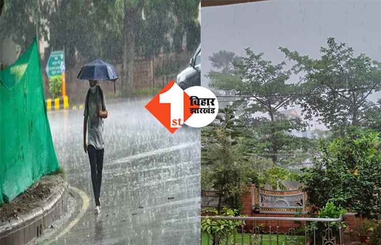 राजधानी में तेज हवा के साथ मुसलादार बारिश, 2 मई तक ऐसे ही रहेगा मौसम