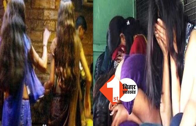 बिहार: तीन आर्केस्ट्रा संचालकों के ठिकाने पर छापा, 10 लड़की का किया गया रेस्क्यू