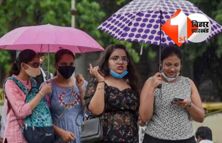 बिहार: आज और कल आंधी-पानी की चेतावनी, हिटवेव से मिली राहत 