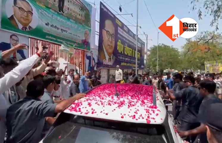 दिल्ली दौरे के बाद JDU में नया जोश, पार्टी ऑफिस के बाहर लगे ‘देश का पीएम कैसा हो..नीतीश कुमार जैसा हो’ के नारे