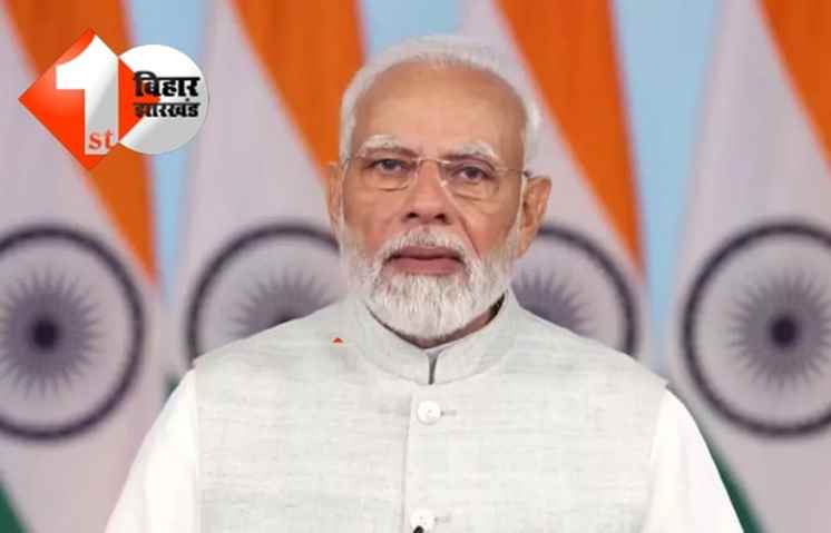 देश के 71 हजार युवाओं को PM मोदी बांटेंगे नियुक्ति पत्र, पटना और हाजीपुर में भी कार्यक्रम 