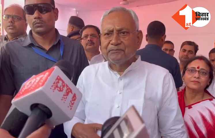 अतीक-अशरफ हत्याकांड पर बोले नीतीश, कहा.. यूपी की घटना दुखद.. सरकार तुरंत एक्शन ले