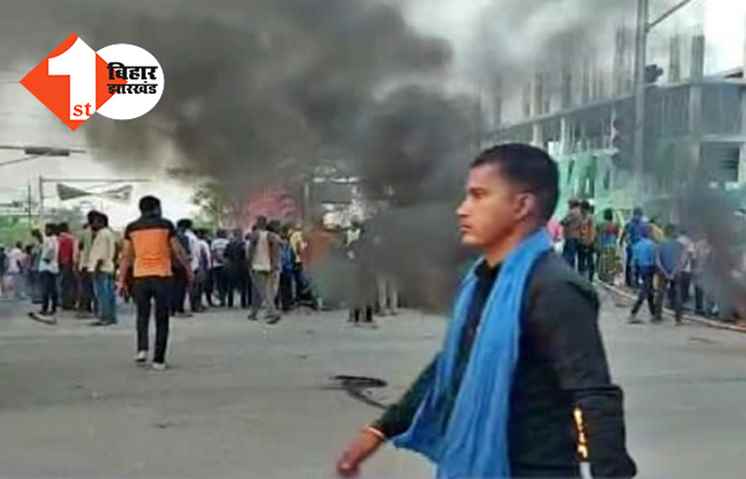 बेलगाम ट्रक ने रोड क्रॉस करती युवती को कुचला, मौत के बाद आगजनी और सड़क जाम 