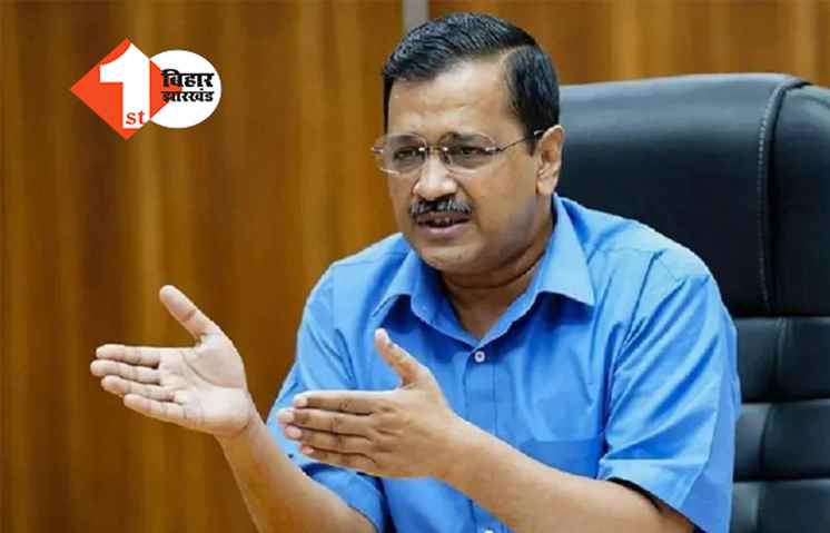 आम आदमी पार्टी को सीएम केजरीवाल की गिरफ्तारी की आशंका, बुलाई इमरजेंसी मीटिंग