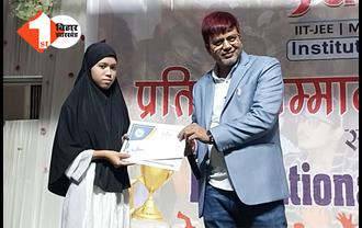 पटना में स्मृति जुपिटर प्रतिभा सम्मान समारोह का आयोजन, सफल छात्र-छात्राओं को किया गया सम्मानित