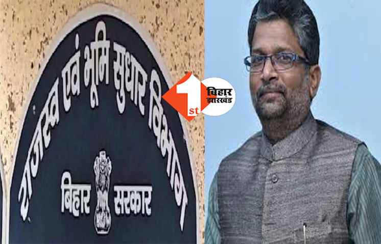 बिहार में अफसरों का तबादला, इस विभाग के 4 अधिकारियों का हुआ ट्रांसफर