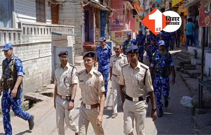 रामनवमी हिंसा 8 अप्रैल तक बिहारशरीफ में इंटरनेट बंद, जिला प्रशासन ने BJP नेताओं को पीड़ितों से मिलने से रोका