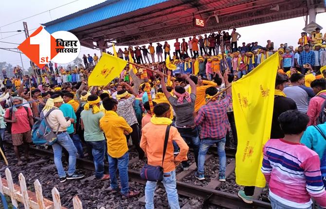 झारखंड में कुड़मी समाज का रेल चक्का जाम आंदोलन शुरू, ST में शामिल करने की है मांग 