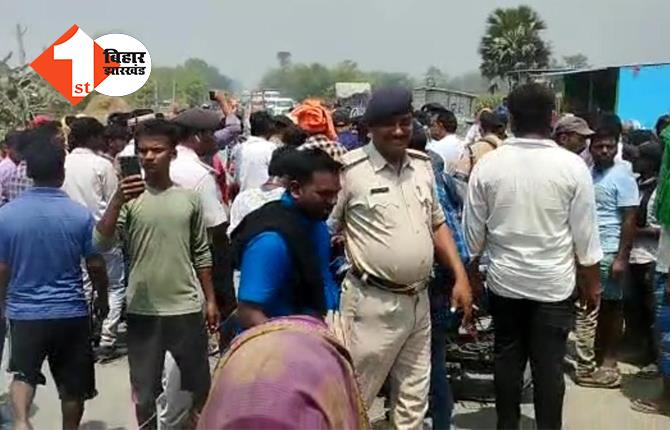 बिहार पुलिस को ठेंगा दिखा रहे बदमाश! थाने के पास गोली मारकर ले ली शिक्षक की जान, सड़क पर उतरे सैकड़ों लोग