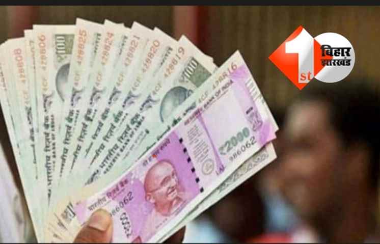 सरकारी कर्मचारियों के खाते में आज से ही डाले जाएंगे सैलरी, जानें वजह 