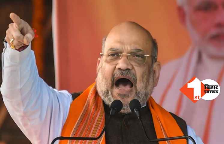 पटना पहुंचे केंद्रीय गृह मंत्री अमित शाह, नवादा में कल विशाल जनसभा को करेंगे संबोधित