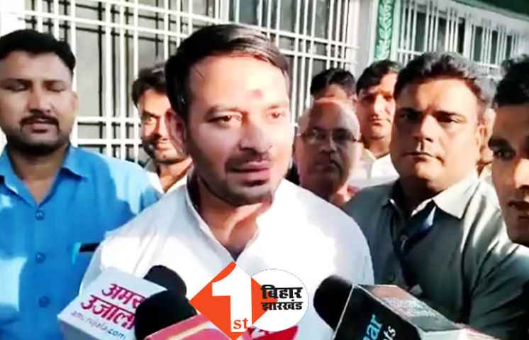 तेजप्रताप ने की बड़ी भविष्यवाणी, लालूजी बिहार आएंगे तब BJP का सफाया हो जाएगा, मोदी-शाह को भ्रष्टाचारियों का कैप्टन बताया