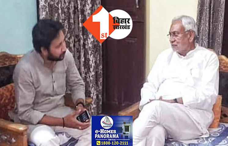 बीपी मंडल के पोते का JDU में ये हाल : मांग रहे थे टिकट लेकिन प्रवक्ता पद से भी हटाये गये, बौखला कर प्रदेश अध्यक्ष पर साधा निशाना