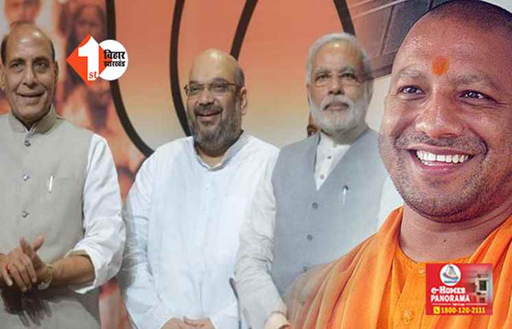 16 अप्रैल को गया और पूर्णिया में गरजेंगे PM मोदी, नवादा में योगी और जमुई में राजनाथ सिंह भी करेंगे चुनावी जनसभाएं
